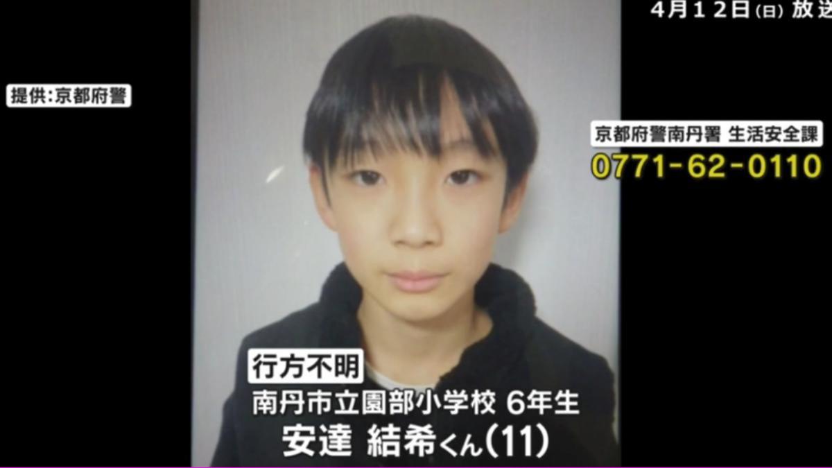服裝相符沒穿鞋!京都小六男童「山區找到遺體」 該校同日停課