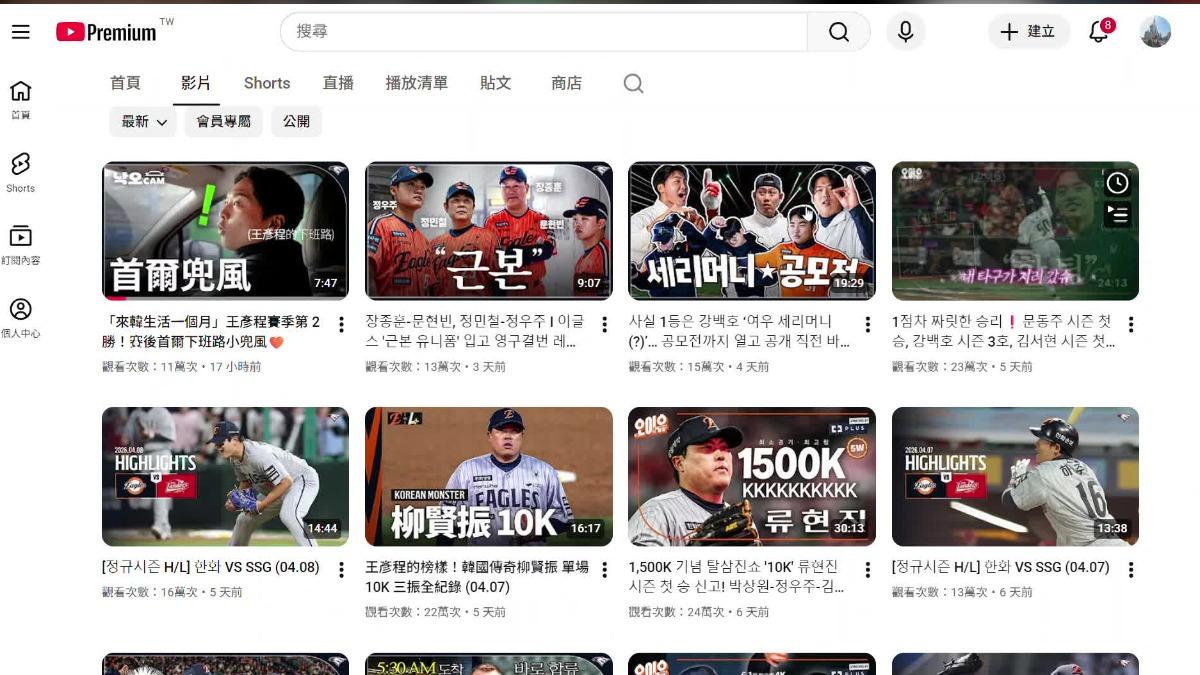 韓華鷹貼心把所有王彥程相關影片，都附上的繁體中文的字幕還有說明。（圖／翻攝YT）