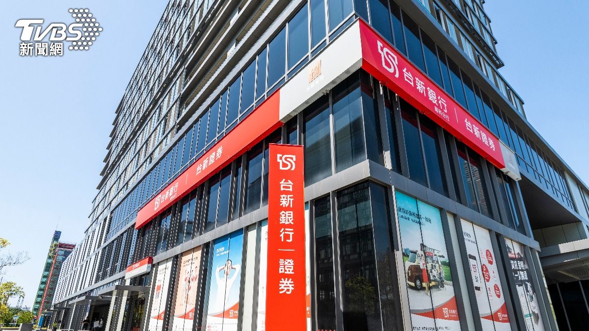 台新證券大故障!傳錯帳金額逾1億元 公司回應:待進一步盤點