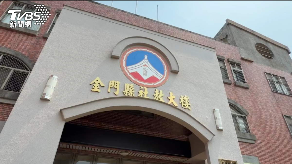 金門社會處表示將持續關心、協助這兩個家庭。(圖/程子奕攝)