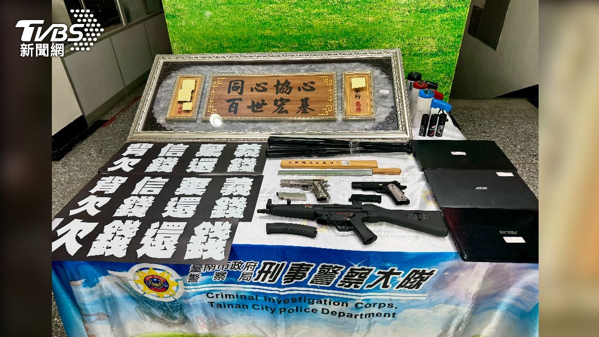 警方起獲空氣槍、仿MP5電動槍、鋁棒、西瓜刀、辣椒水等暴力討債犯罪證物，全案移送台南地檢署偵辦。（圖／TVBS）