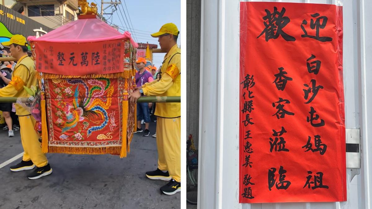 46萬人擠爆!白沙屯媽祖進彰化「熱到31度」 2香燈腳頭暈送醫