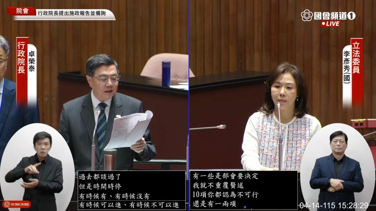 陸解禁台農漁產品　卓榮泰開酸：跟魚講「你要堅持九二共識」嗎？
