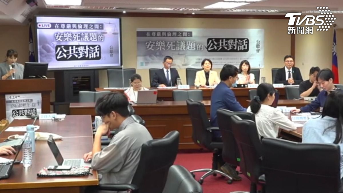 探討實質安樂死法制化，民眾黨１４日在立法院召開公聽會。（圖／TVBS）
