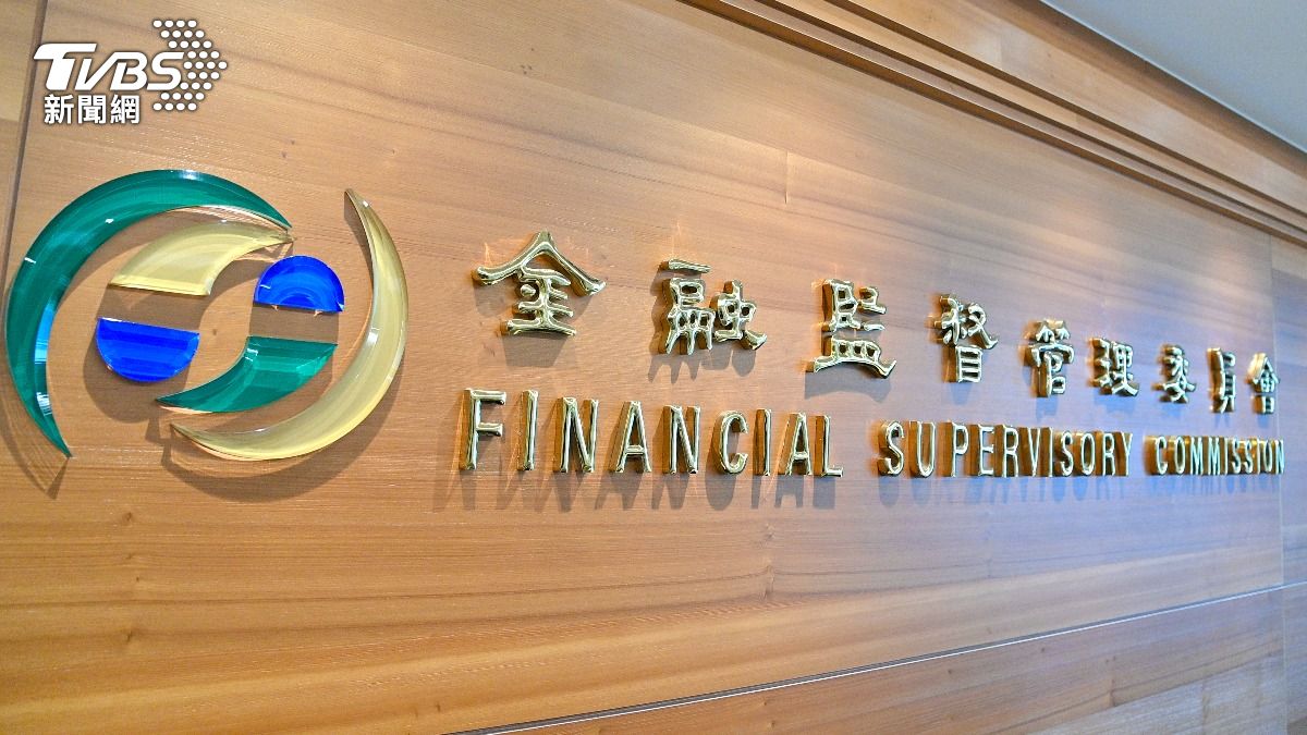 台新證券傳錯帳達17億 金管會出手:先罰10萬違約金