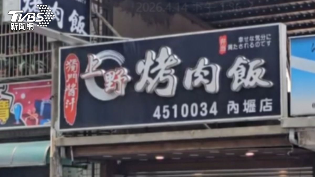 桃園烤肉飯104人食物中毒、69人就醫　疑馬鈴薯沙拉出包