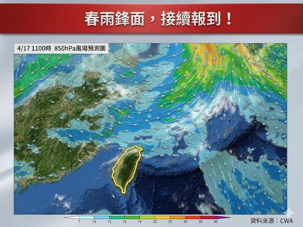天氣降雨-今天天氣-天氣預報-天氣台灣-天氣台北-全台一週天氣-週末天氣