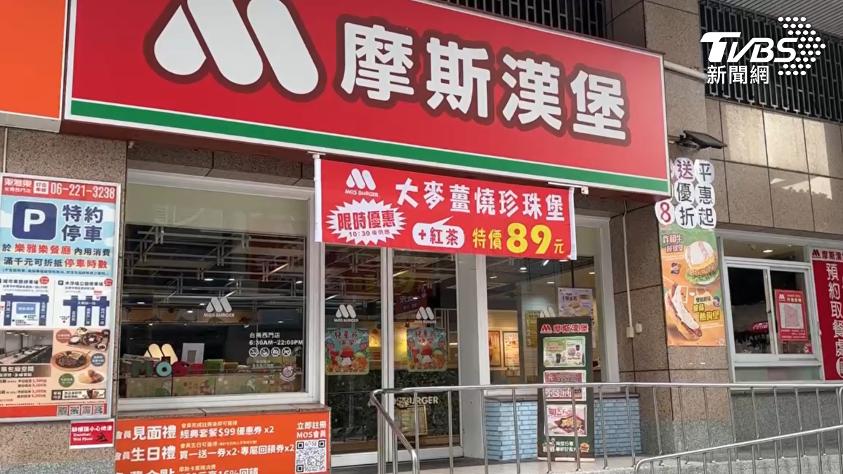 台南一家連鎖速食店，14號晚間有人持刀搶劫，拿走收銀台裡的5千元後落跑，女嫌竟然是離職前員工（圖／TVBS）
