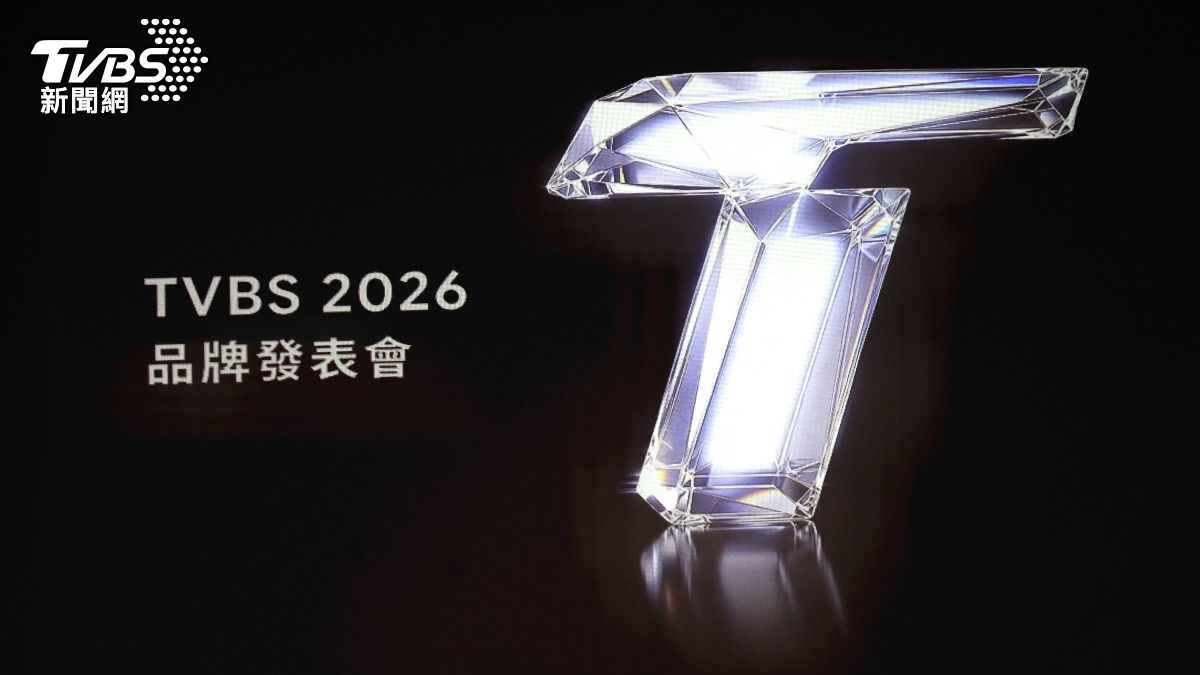 TVBS今（15）日舉辦品牌發表會。（圖／華子琛攝）