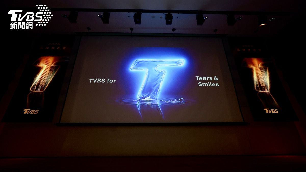 TVBS今(15)日舉辦品牌發表會。(圖/華子琛攝)