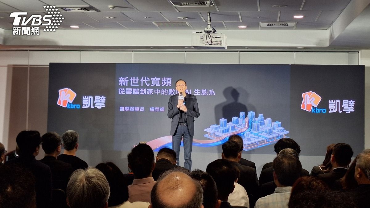 凱擘董事長盧榮輝。（圖／TVBS）