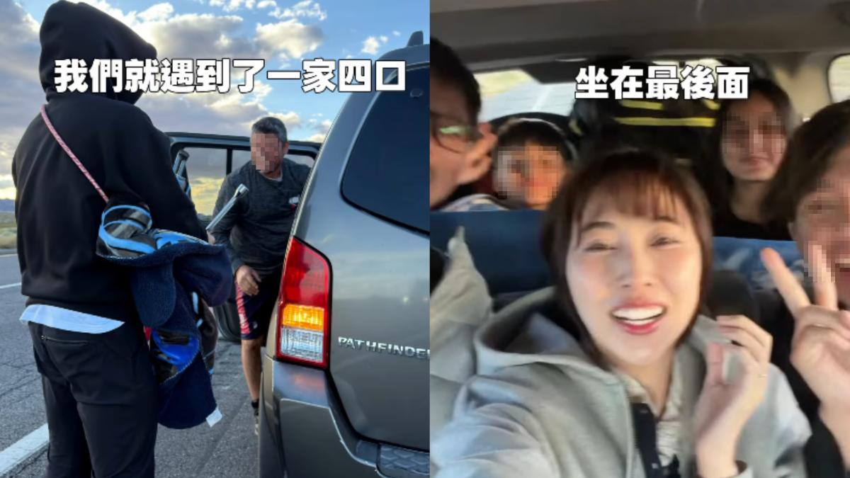 kiwi姐姐被好心的一家人幫忙。(圖/翻攝自kiwiwihi IG)