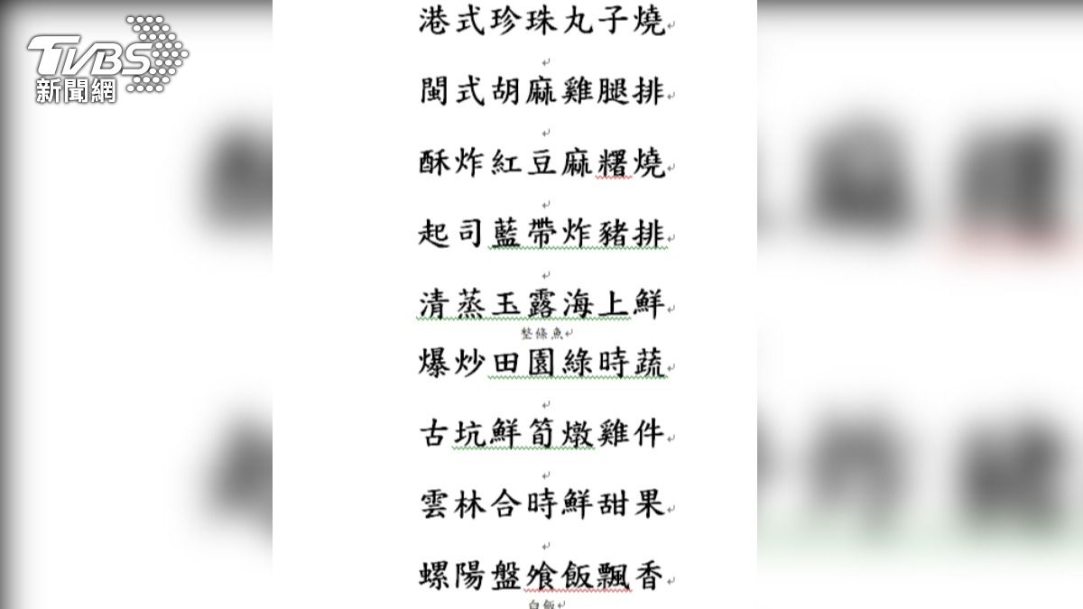70名師、學生送醫。(圖/TVBS)