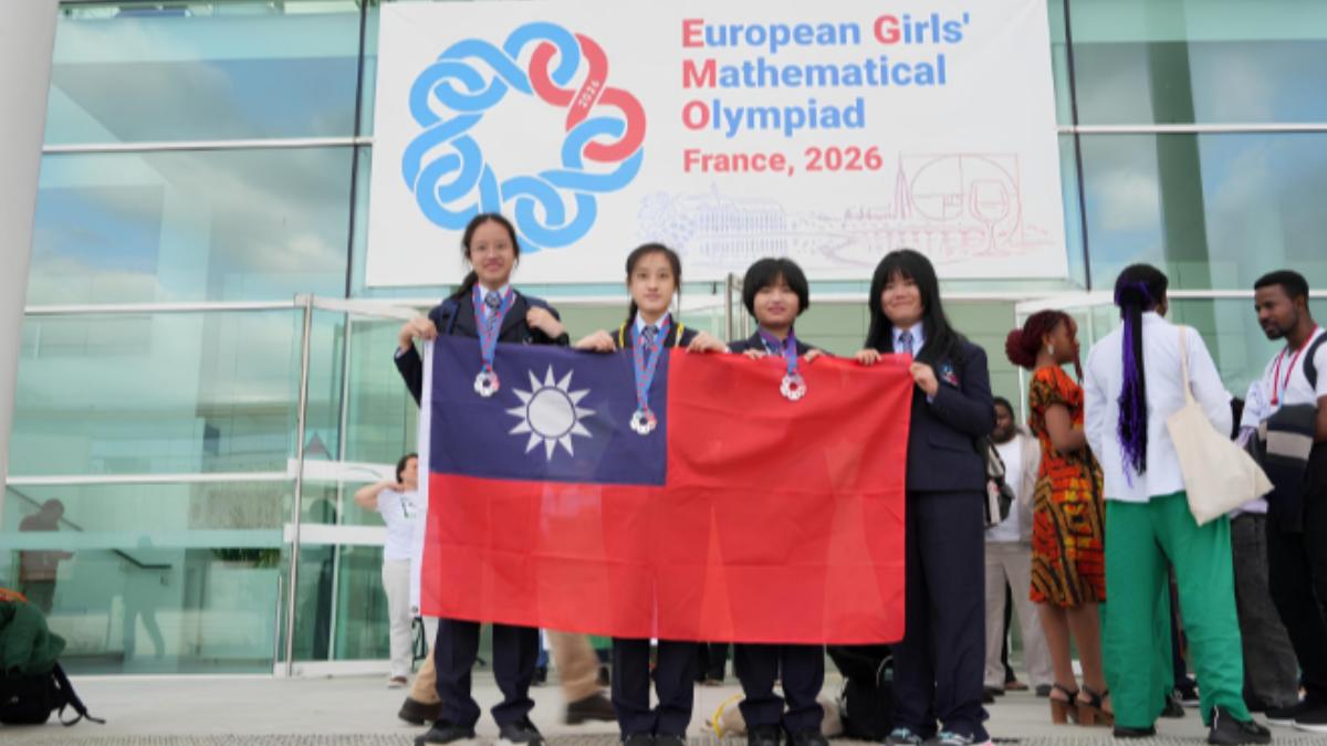 歐洲女子數學奧林匹亞競賽捷報!台灣學子摘2銀1銅 國際排名曝