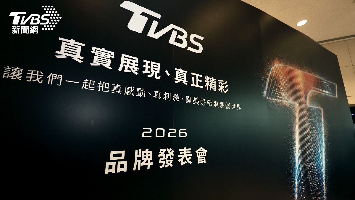 TVBS品牌發表會/7-11獲永續夥伴獎 電通:立足真實數據,才能負責任地應用AI