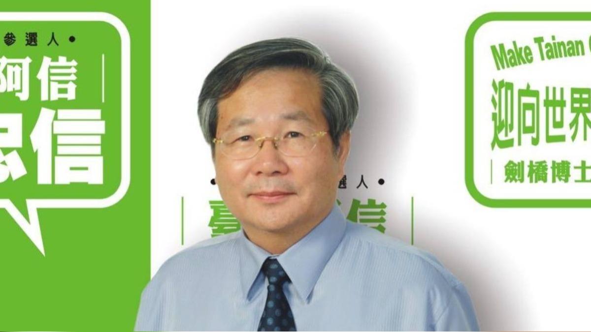 許忠信遞補李貞秀立委空缺。(圖/翻攝自許忠信臉書)