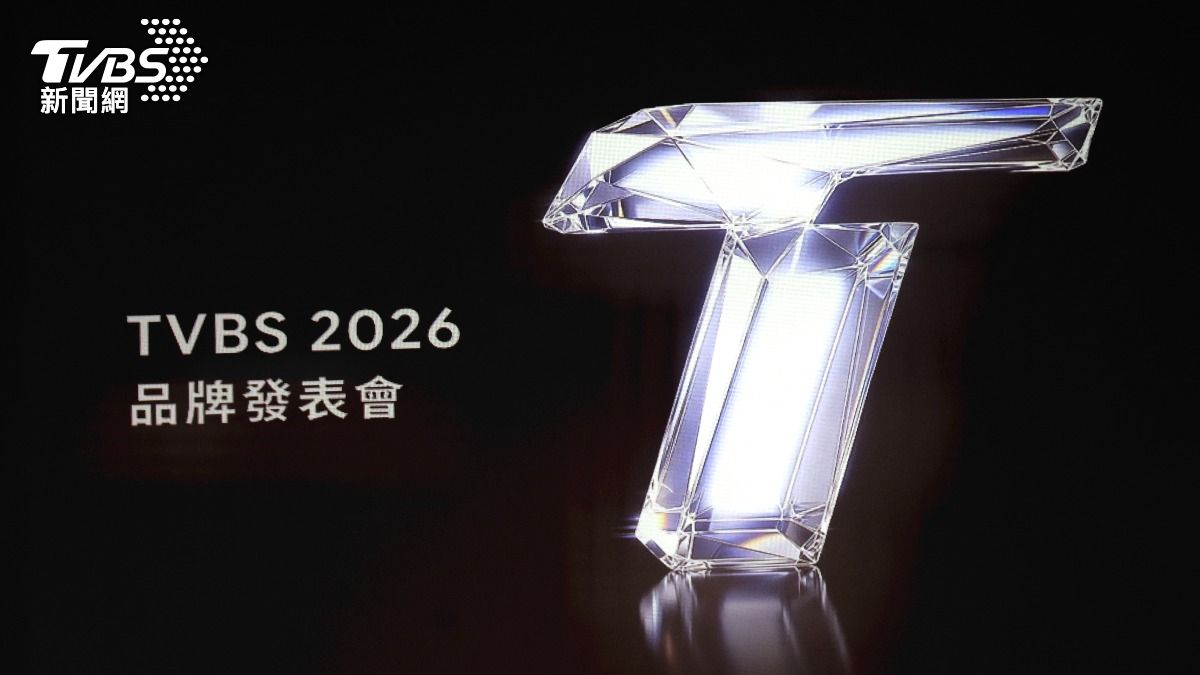 TVBS15日舉行品牌發表會。(圖／華子琛攝)