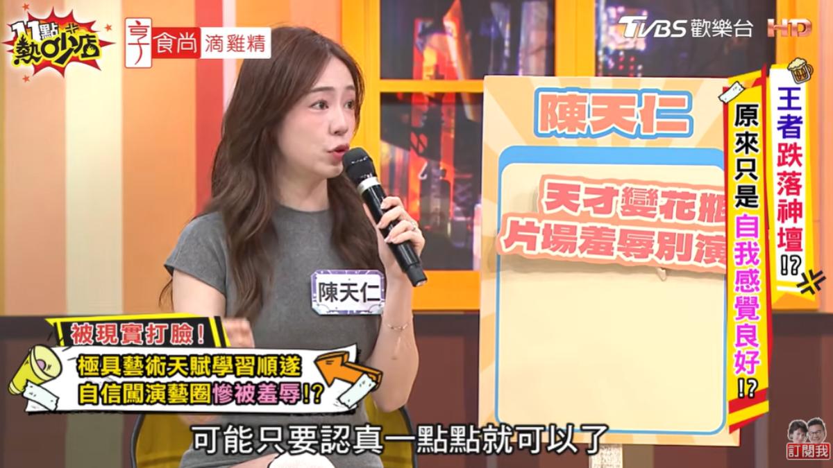陳天仁認為自己在與藝術有關的領域都能輕易上手。(圖/TVBS)