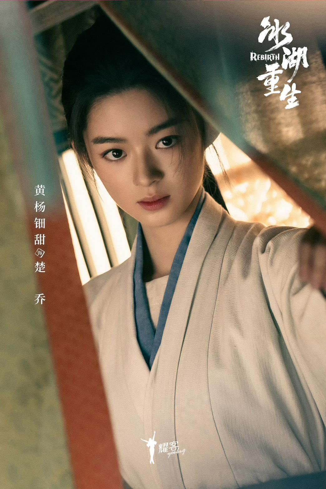 冰湖重生線上看-冰湖重生哪裡看-冰湖重生netflix-冰湖重生幾集
