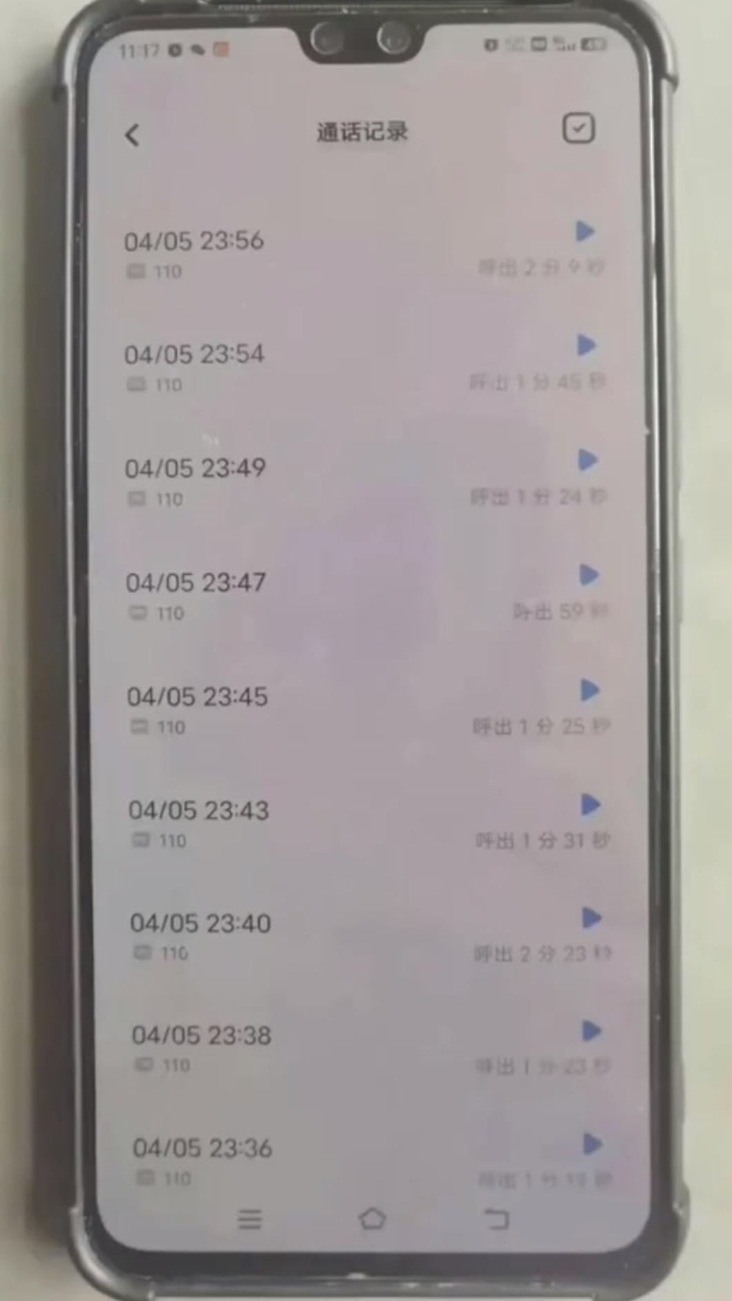 中國一名男子3小時內報警高達47次。(圖/翻攝自微博)