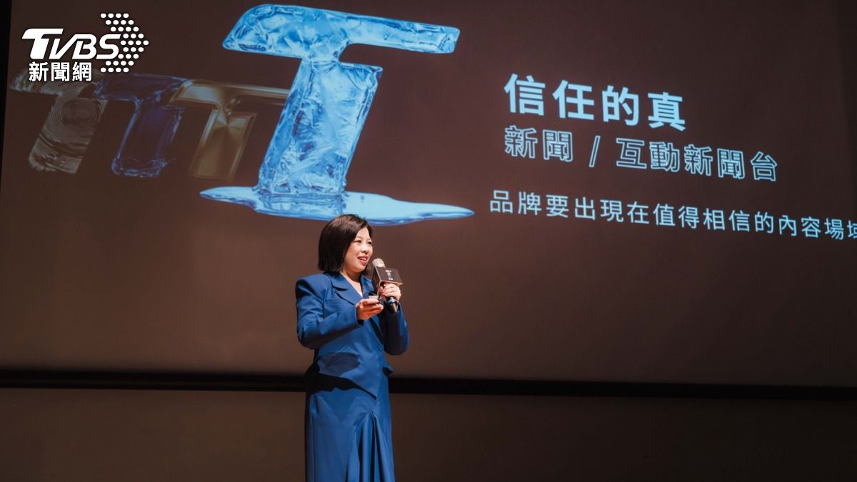 以真實定義媒體價值 TVBS品牌發表會引領全媒體策略布局
