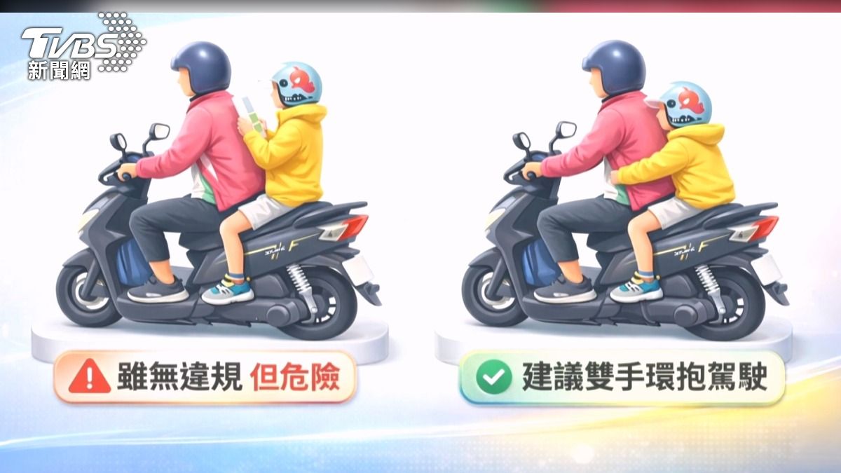 「把背當桌子」童機車後座看書！物理師警告1動作：整台車會翻掉。(圖/TVBS)