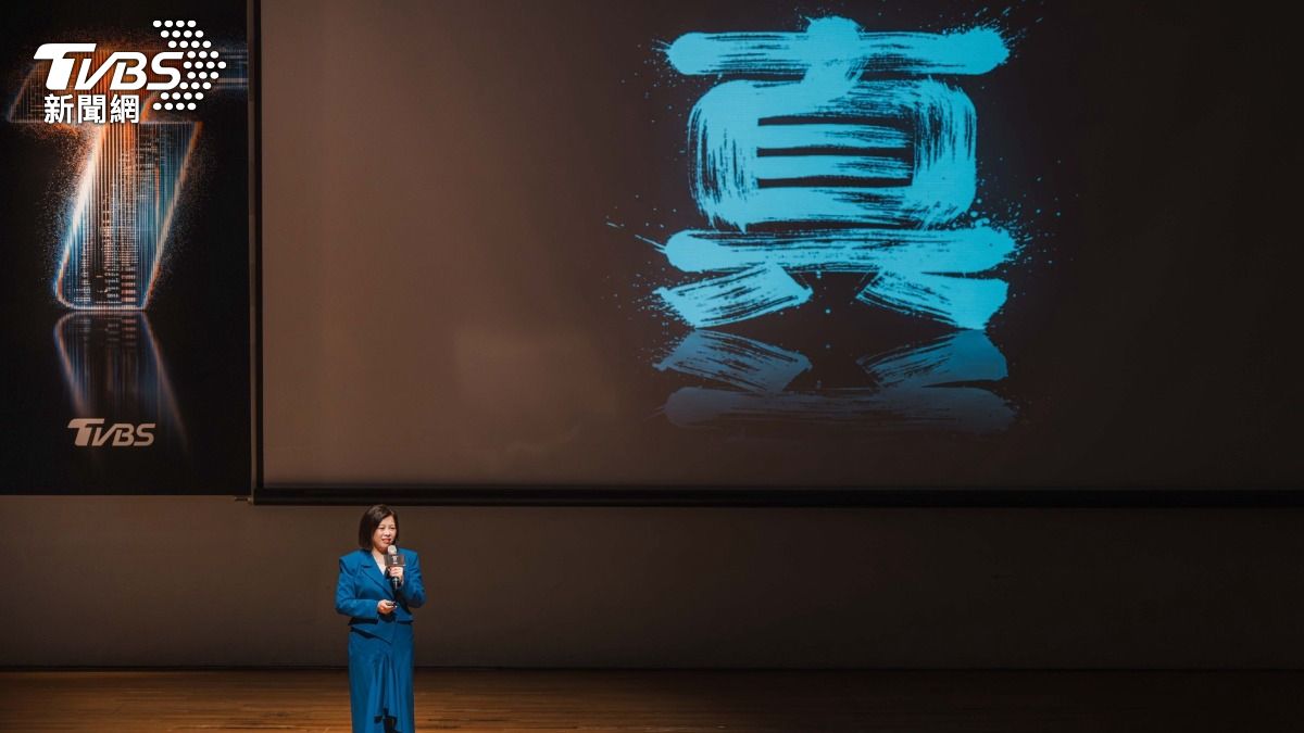 TVBS總經理劉文硯 以「真」為核心貫穿品牌發表會。（圖／TVBS）