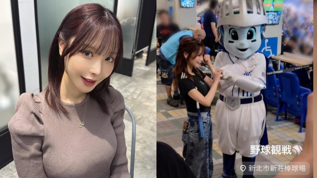前AV女神桃乃木香奈無預警現身新莊看球:大家都知道我是誰嗎?