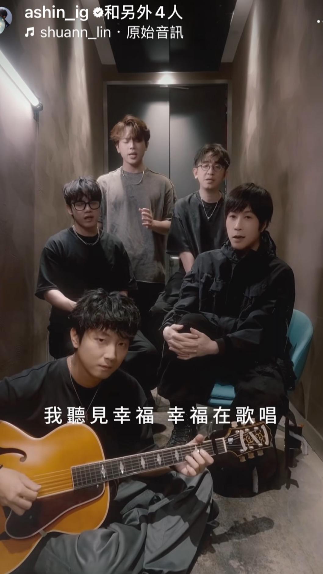 許書豪(前)當起「F✦FOREVER恆星之城」巡演合音。(圖/翻攝自五月天阿信IG)