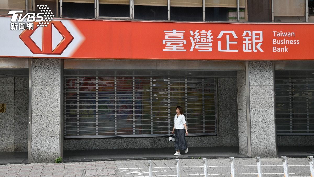 存股族嗨翻!台企銀股利擬配1元 盈餘分配率衝8成