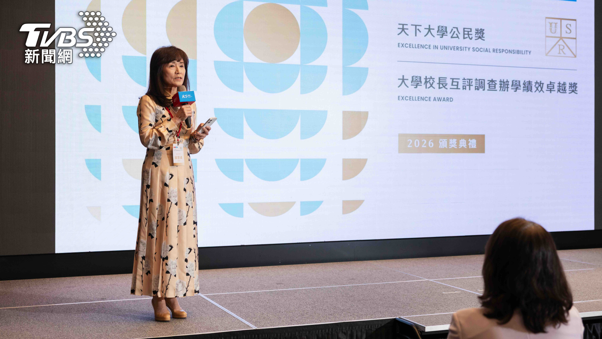 成功大學名譽教授蘇慧貞。（圖/天下雜誌）