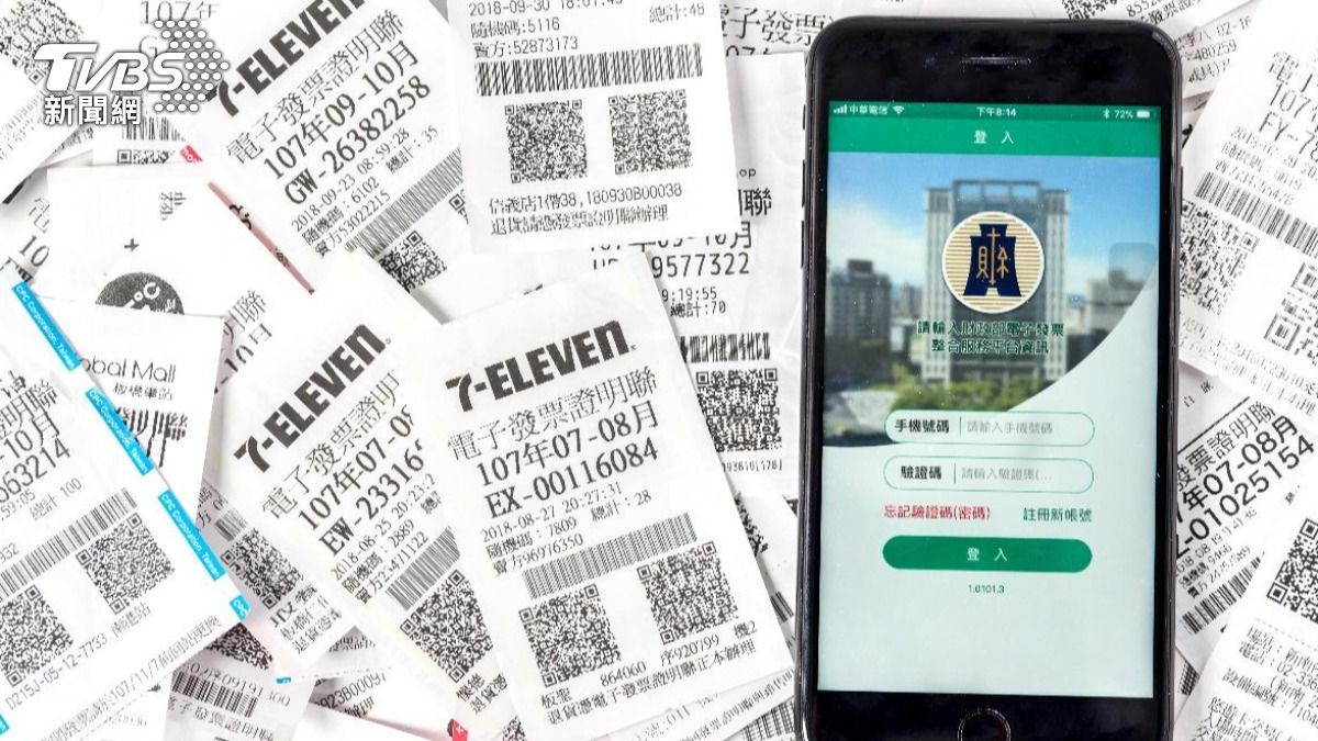 週六發票開獎!載具APP「2功能」記得開 她設定直接中700