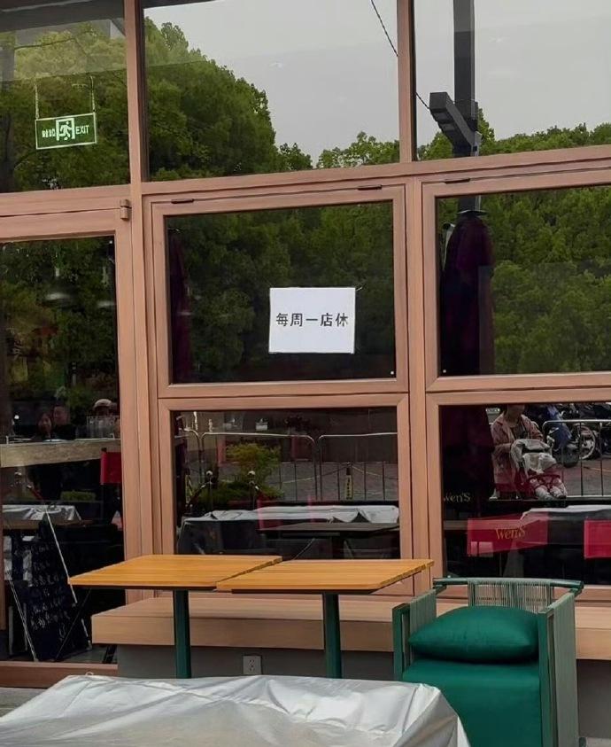 該麵館固定於每週一公休。（圖／翻攝自微博）