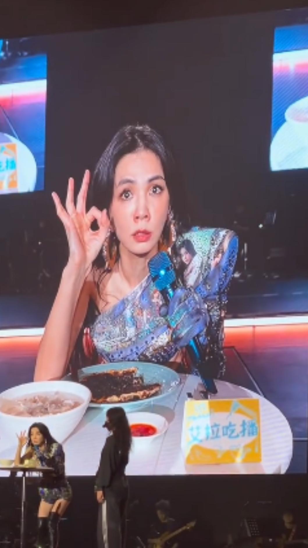 Ella吃魚丸惹議。(圖/翻攝自微博)