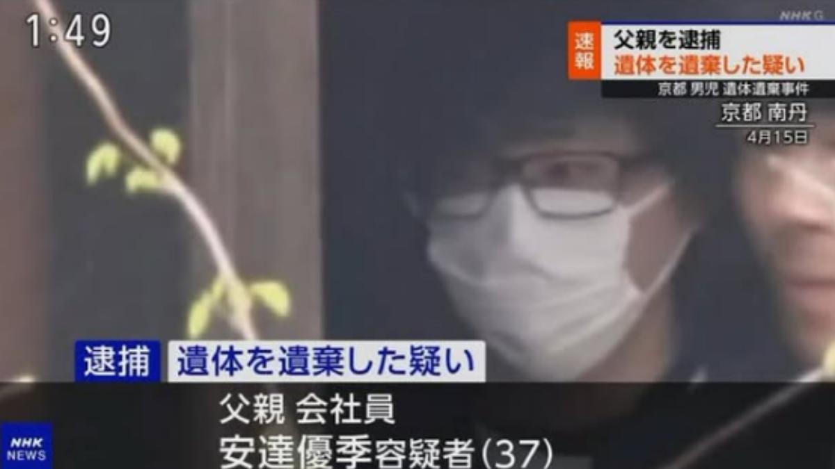 安達優季竟能在繼子失蹤翌日照常上班，冷靜程度令人震驚。（圖／翻攝自Threads@karenkou.kk)