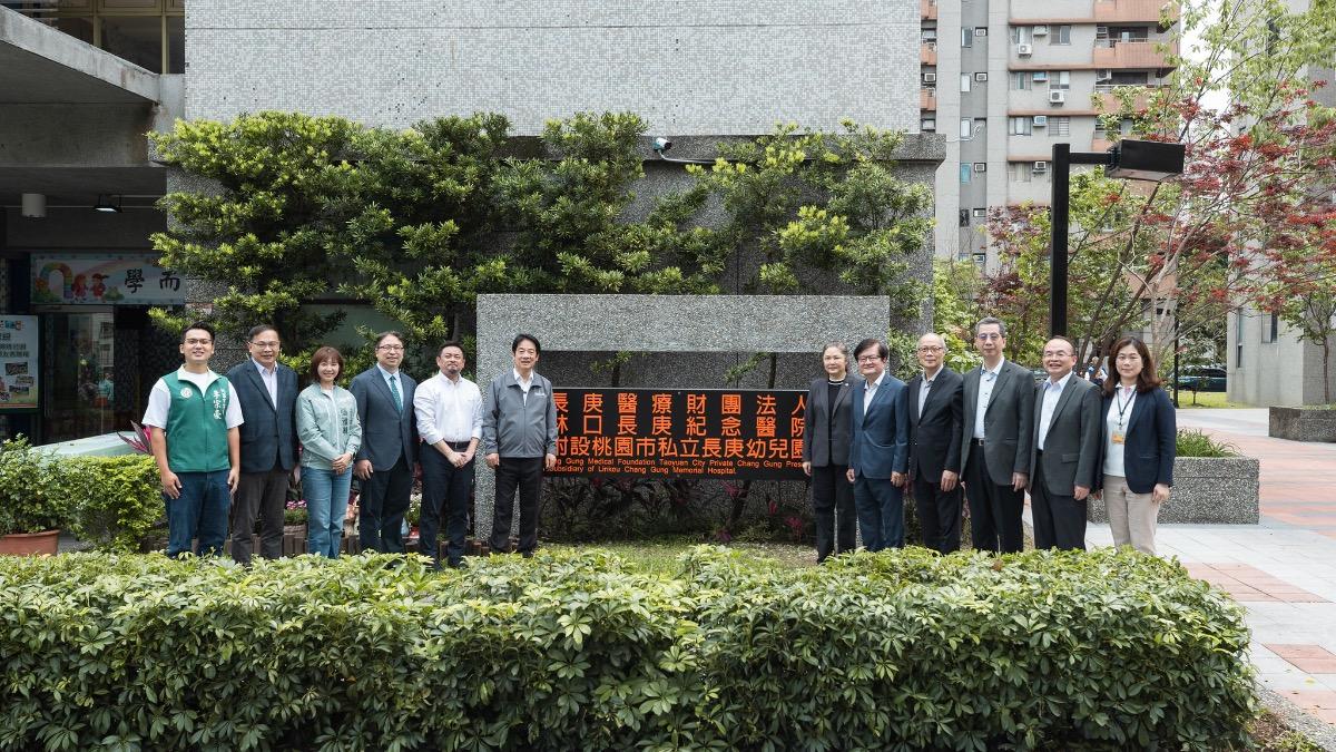 賴清德今參訪長庚幼兒園。（圖／總統府提供）