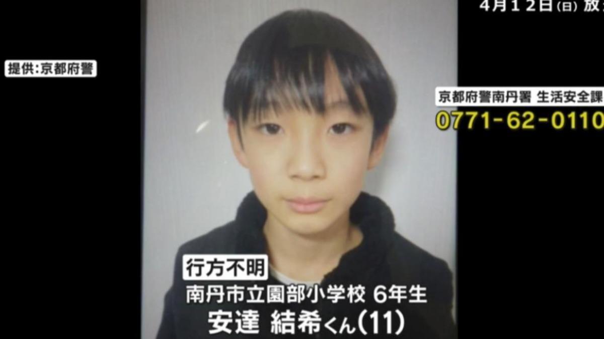 11歲男童安達結希。(圖/翻攝自日本電視台)