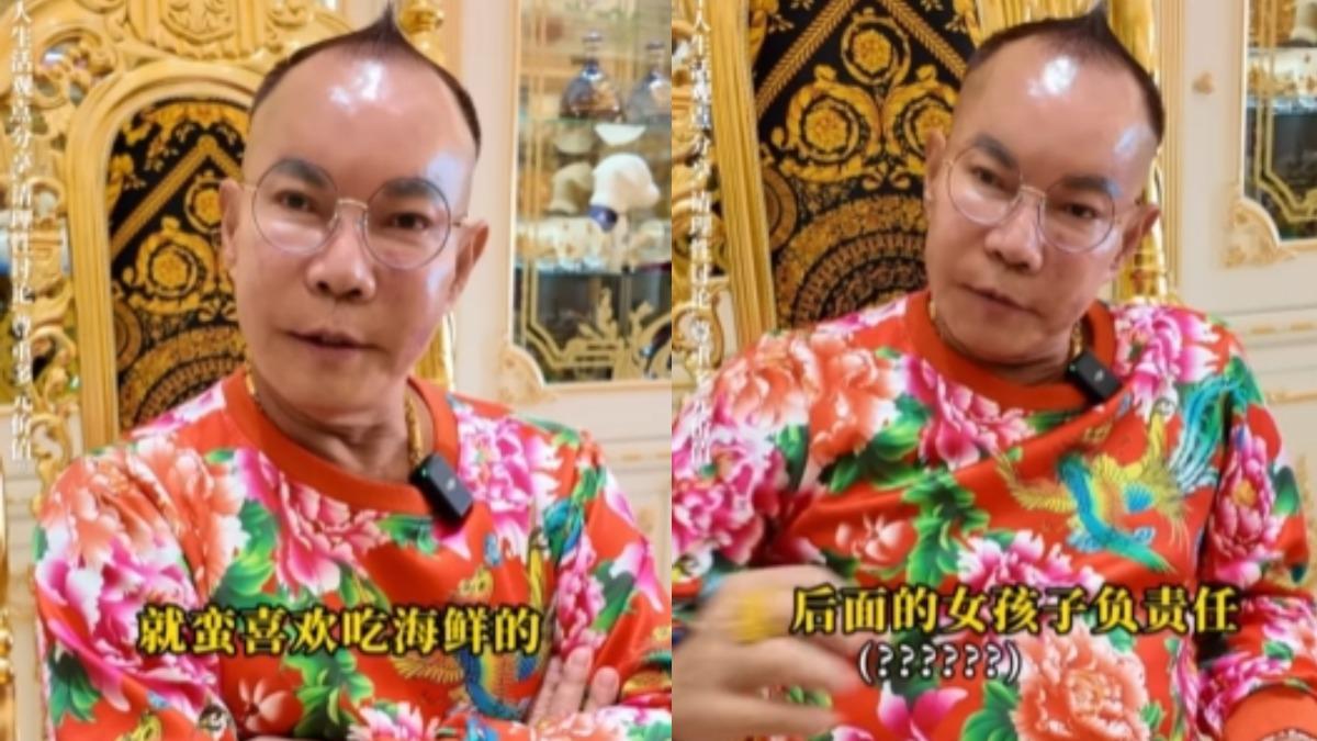 吊車大王擁第5任妻?他羞曝內幕 這招讓大老婆願離婚