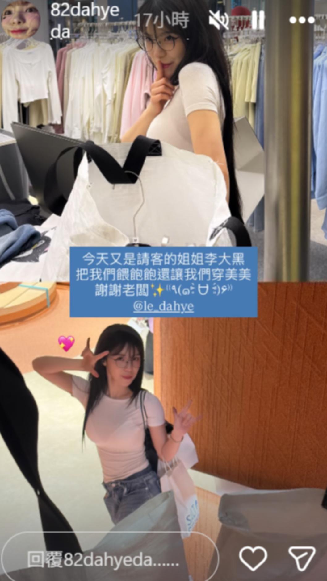 李多慧為經紀人買吃和穿的。(圖/翻攝自82dahyeda IG)
