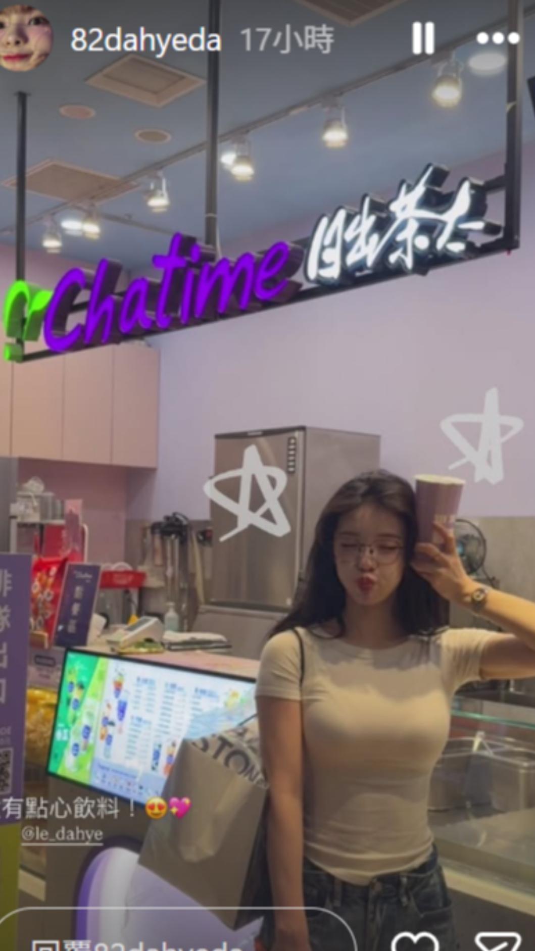 李多慧請下午茶。(圖/翻攝自82dahyeda IG)