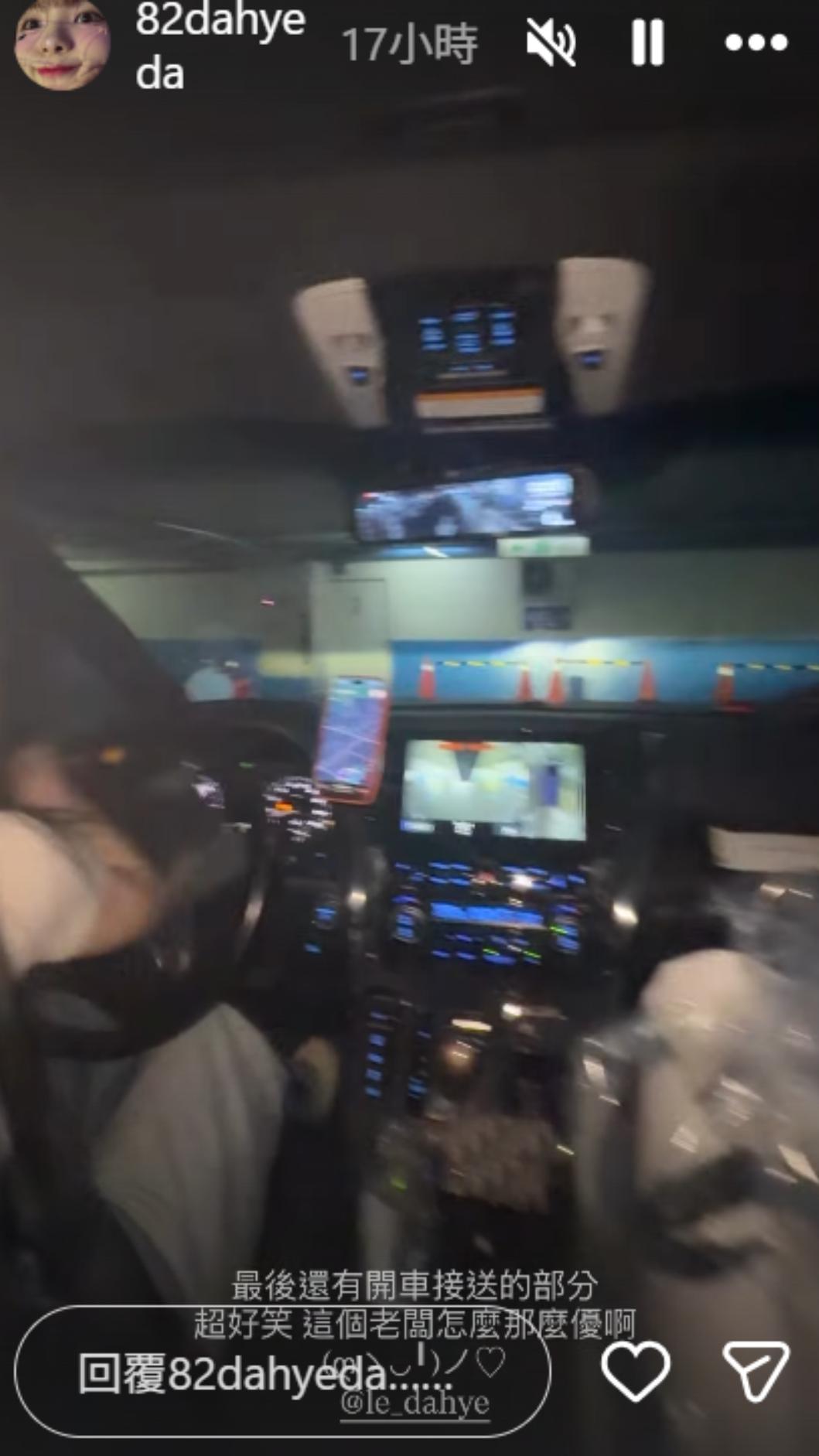 李多慧開車載員工回家。(圖/翻攝自82dahyeda IG)