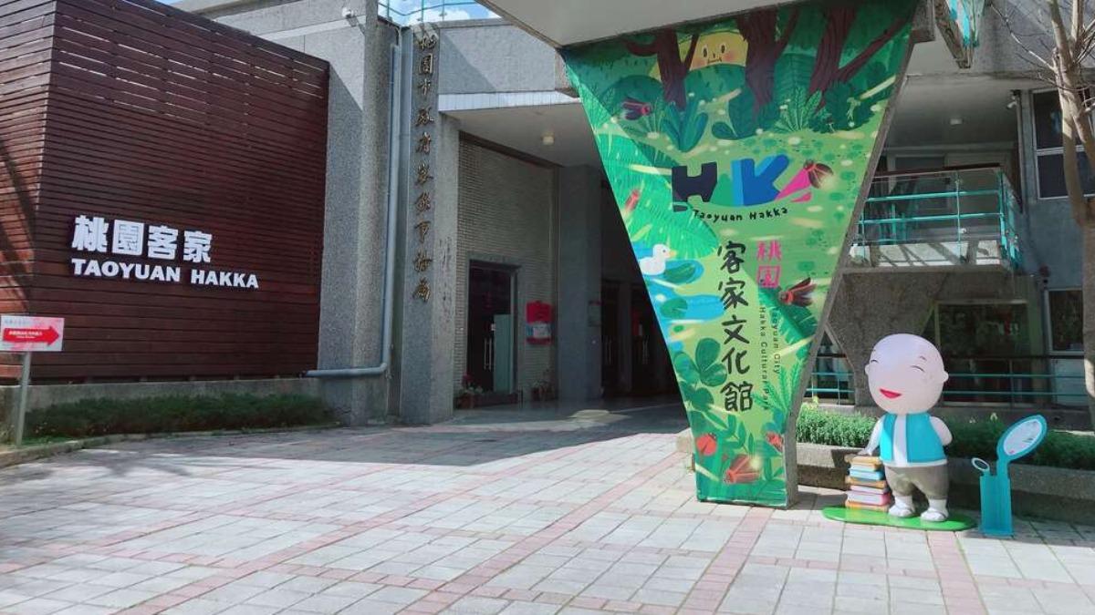 桃園客家文化館近年以結合文化與體驗的賞花形式。（圖／翻攝自桃園觀光導覽網）