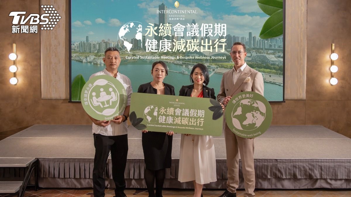高雄洲際酒店為響應4月22日「世界地球日」,跨部門協作實踐可持續發展的理念。(圖/高雄洲際酒店提供)