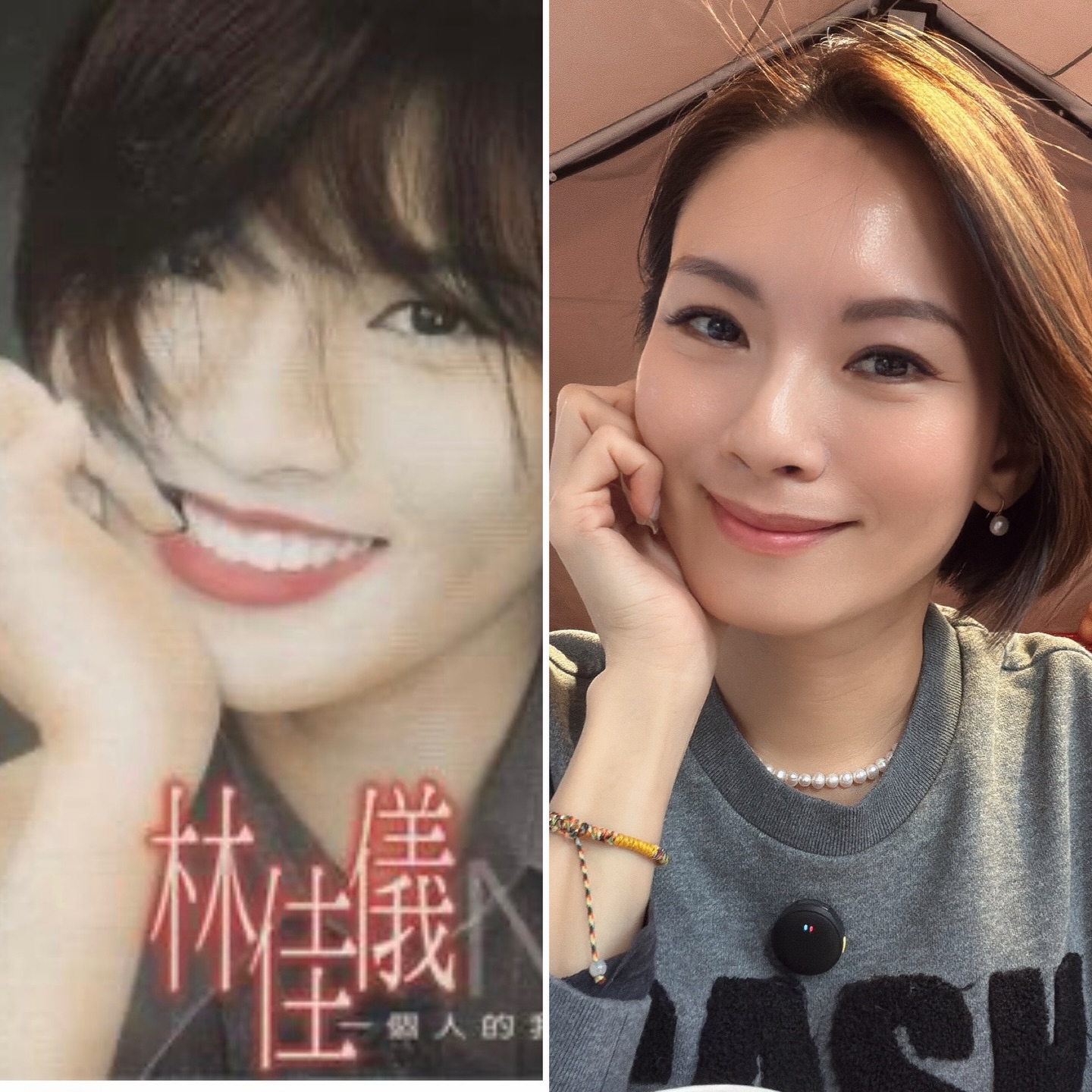 林佳儀分享32年前的舊照，網友直呼都沒變。（圖／翻攝自林佳儀臉書）
