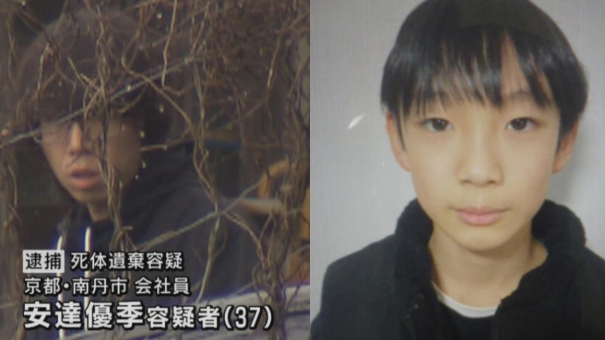 京都11歲男童遭棄屍山林 繼父認了:一時衝動將他勒斃