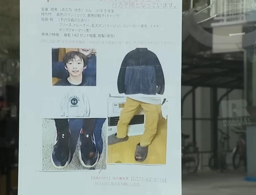 警方透露，在安達結希失蹤期間，安達優季還幫忙製作訊息充足的尋人啟事。（圖／翻攝 日本新聞網）