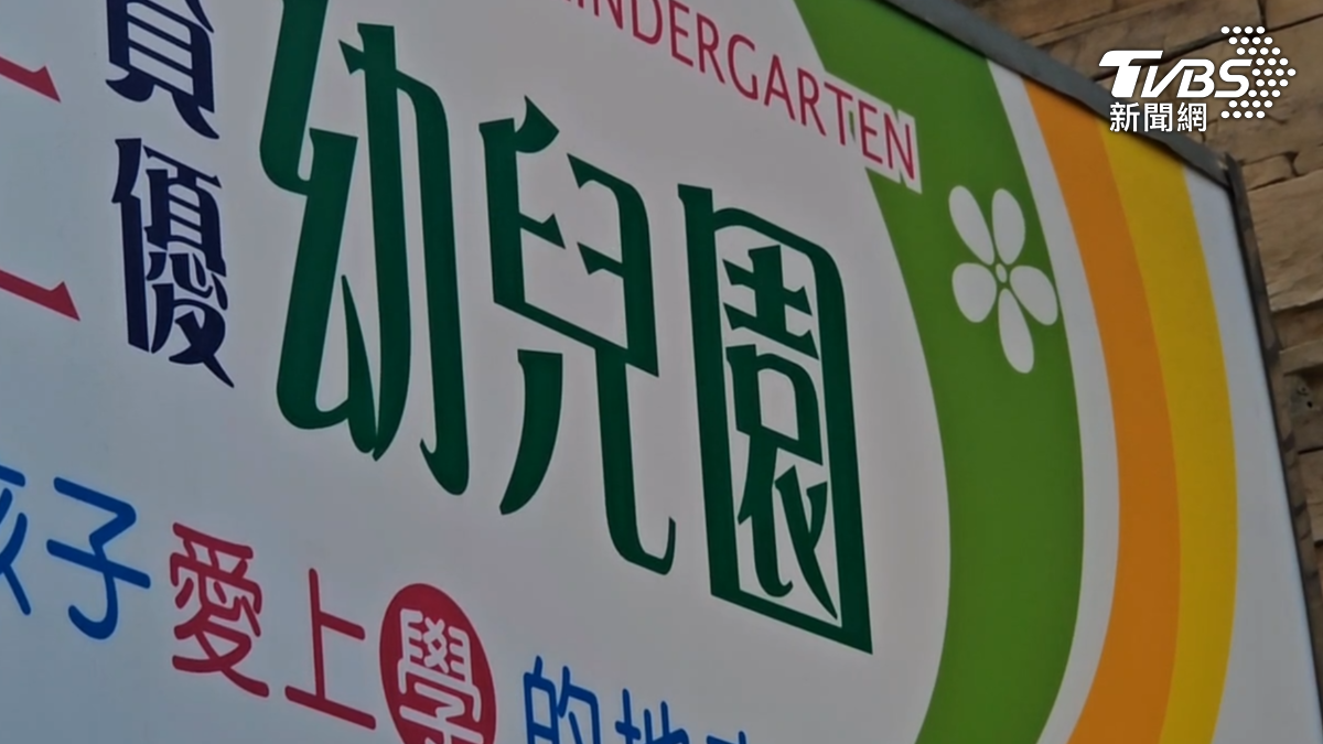台南一名吳姓教保員去年11月，對三歲幼童推頭、壓頭，甚至把小孩裝進紙箱拍打搖晃，受虐人數更高達13人，教育局重罰50萬，並在網站公開姓名（圖／TVBS）