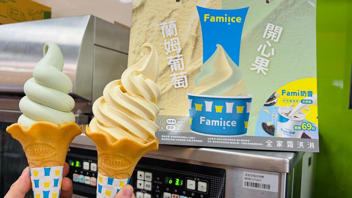 超商-咖啡-優惠-咖啡優惠-超商優惠-7-11咖啡-全家霜淇淋-萊爾富-買一送一-好康