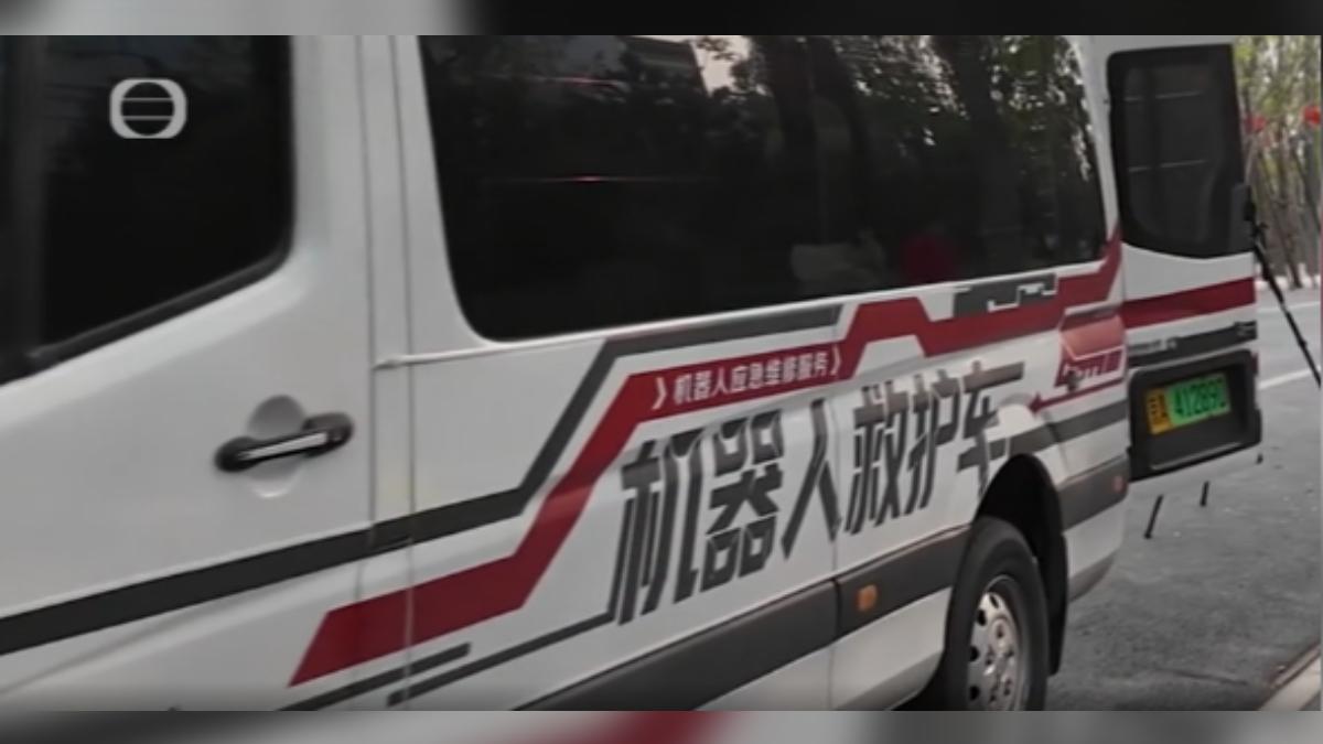 北京機器人半馬賽特地準備了專屬的「機器人救護車」，陸媒開箱內部設備。（圖／中新網）
