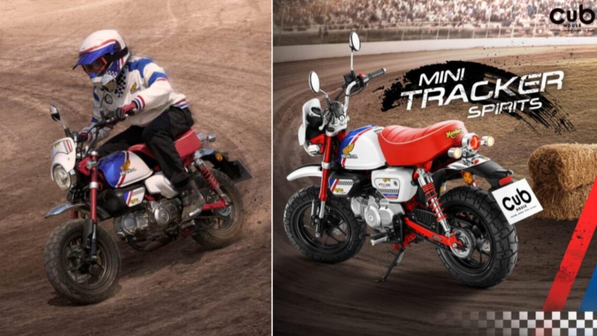 House再度玩出新高度,推出限量版「Monkey FTR Limited Edition」,將1980年代美式Flat Track賽車精神濃縮進一台125c.c.的小車之中。(圖/Honda提供)